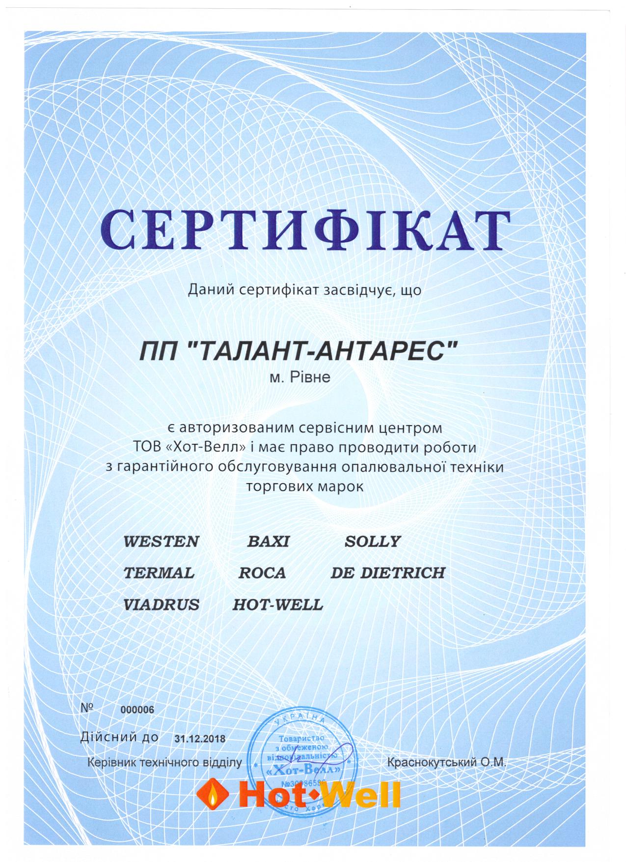 скан 1