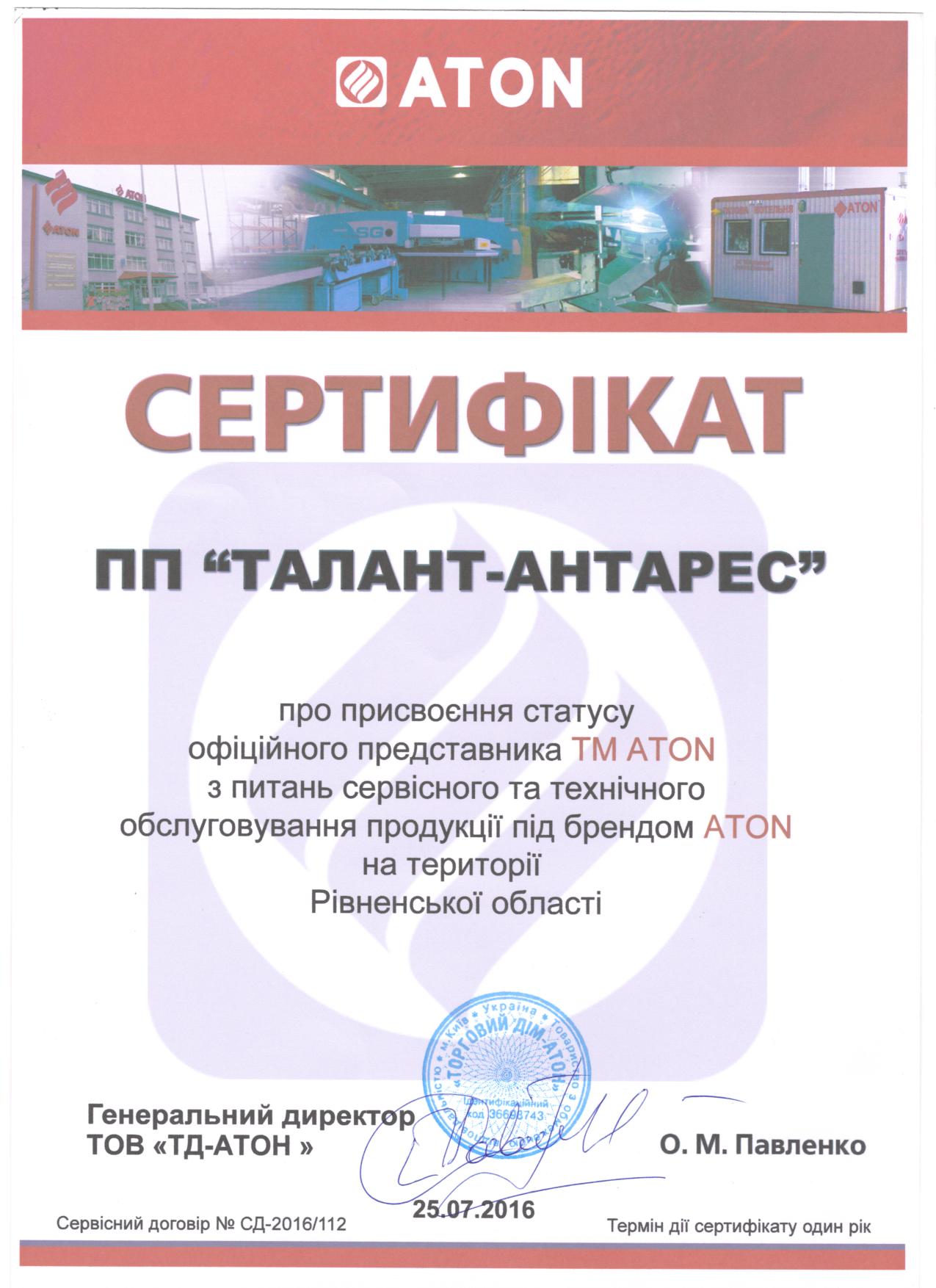 скан 2